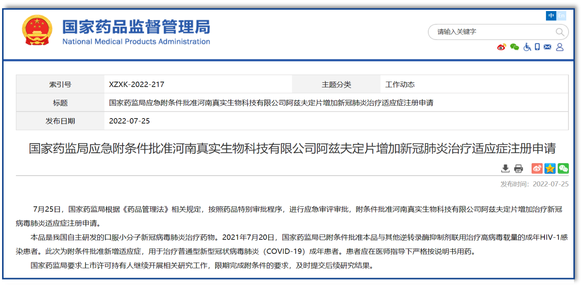 �������ǲ�(ZLKS)����Ψһ�ٷ���վ